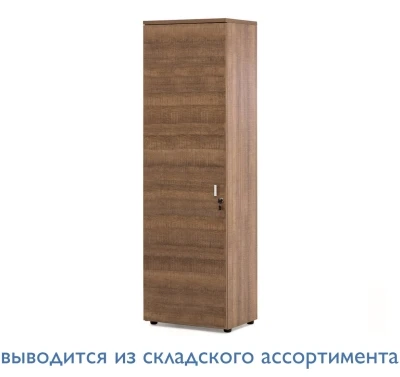 TERRA Гардероб L.60 LH КАПУЧИНО