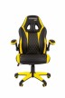 Геймерское кресло Chairman game 15 желтый - 1